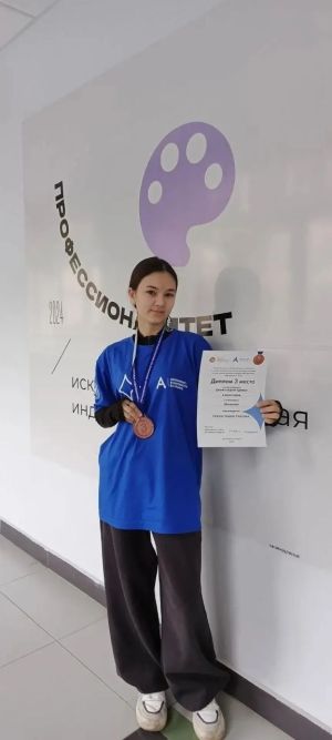 Ученица лицея села Осиново стала призером чемпионата профессионального мастерства «Абилимпикс — 2026»