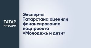 7,5 млрд рублей на образование и молодежь
