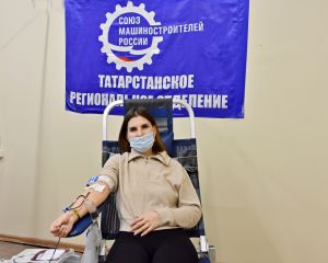 Более 1000 машиностроителей Татарстана сдали кровь в рамках сотрудничества с Республиканским центром крови