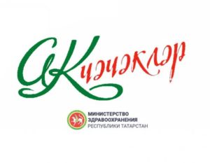 «Врач года — Ак чәчәкләр-2026»: появились новые номинации конкурса