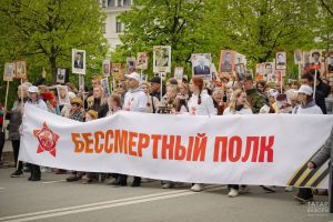 Подать заявку на участие в онлайн-акции «Бессмертный полк» можно до 6 мая