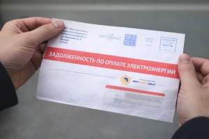 «Красная квитанция ЖКХ — сигнал тревоги»: эксперт объяснил, кому приходят алые платежки