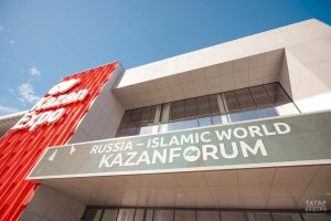 На экономическом форуме «Россия — Исламский мир» в 2026 году прошли переговоры с 21 зарубежной компанией