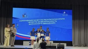 Лицей № 1 Зеленодольска вошли в топ-15 команд на конкурсе «Безопасное колесо» среди 59 районов