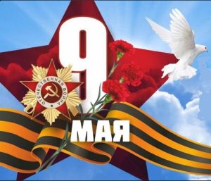 Глубокоуважаемые ветераны Великой Отечественной войны и труженики тыла, дети войны! Дорогие друзья!