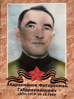 От Финской до Берлина: 8 лет службы шофера Фатхрахмана Абдрахманова под командованием Рокоссовского