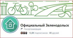 Администрация Зеленодольска предупреждает о мошенниках, цель которых — родственники погибших бойцов СВО