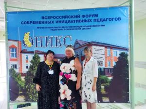 Педагоги Зеленодольского района представили Татарстан на Всероссийском форуме в Богатых Сабах