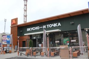 22 августа в Зеленодольске откроется первое предприятие сети «Вкусно — и точка»