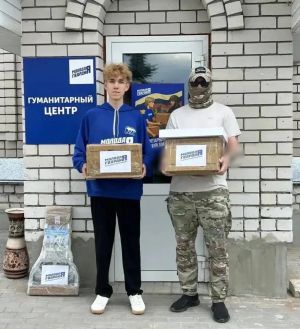 Зеленодольское отделение «Молодой Гвардии Единой России» оказали гумпомощь участнику СВО