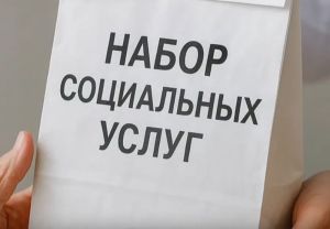 До 1 октября льготники могут вернуть право получать бесплатные лекарства