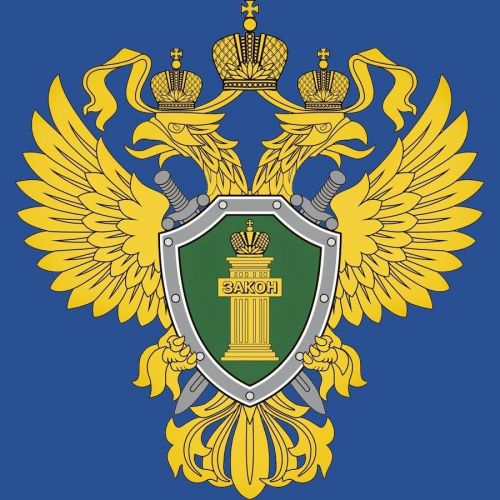 Смягчение административной нагрузки в отношении юрлиц и предпринимателей. Прокуратура