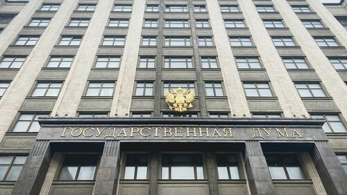 В Госдуме рассказал о законах, вступающих в силу в феврале