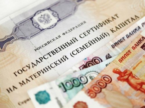 С 1 февраля маткапитал в Татарстане будет проиндексирован на 11,9%