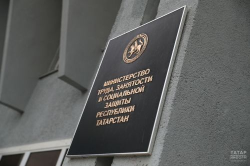 Минтруд сообщает: средние зарплаты в Татарстане выросли на 17% за год