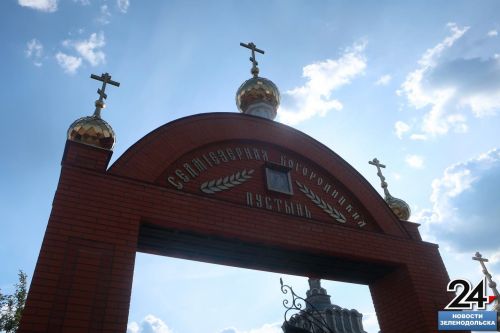 Чудеса рядом: здесь гостили сестра императрицы, Григорий Распутин, а из-под земли бьёт исцеляющий источник