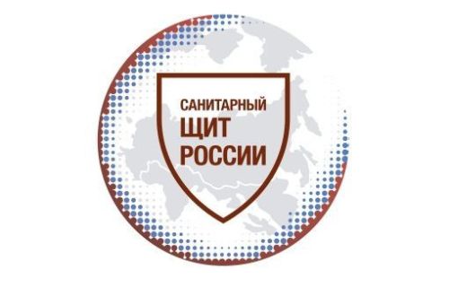 Санитарный щит — безопасность для здоровья