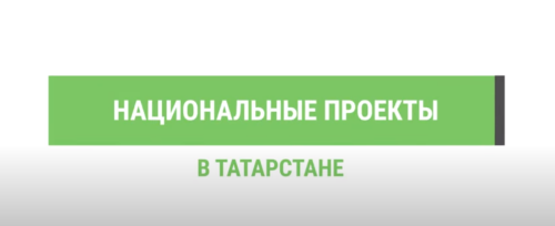 Более 10 тыс. человек поддержали экодвижение «Будет чисто»