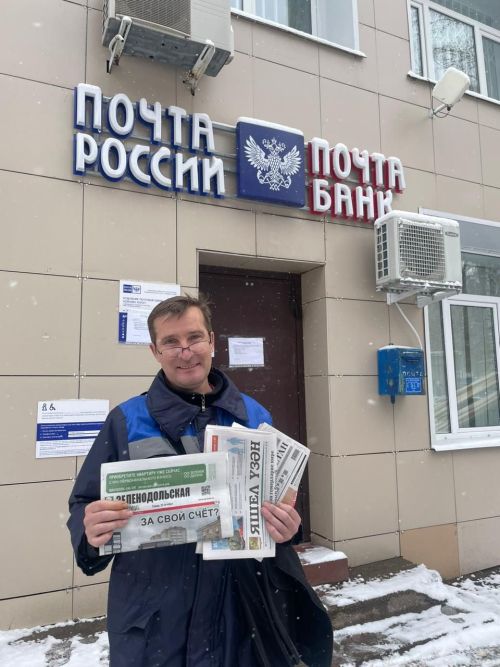 Километры почтальона. В Осиновском отделении гордятся Радиком Мазитовым, а жители любят за отзывчивость