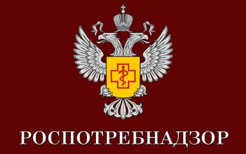 Начала работу Всероссийская «горячая линия» Роспотребнадзора по профилактике гриппа и ОРВИ