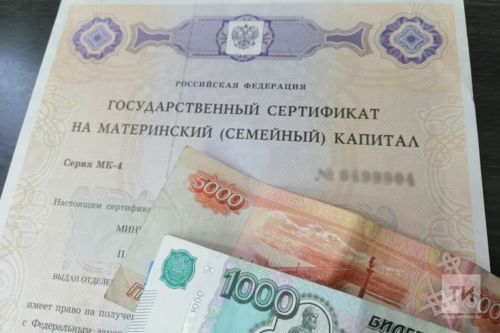 В Госдуме предложили приблизить маткапитал к стоимости квартиры
