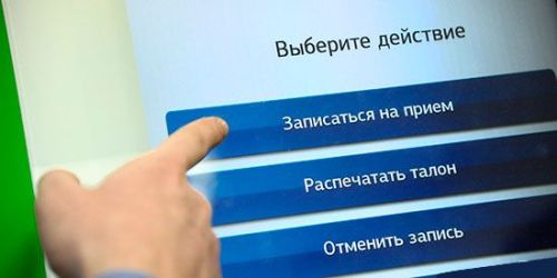 В Минздраве РТ сообщили о частых жалобах на электронную запись к врачу