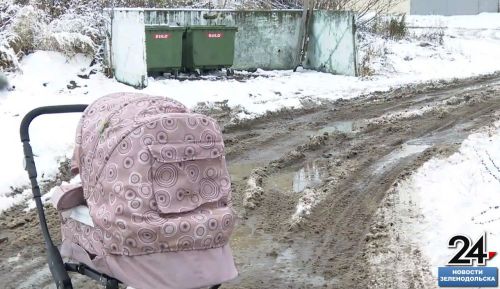 Жителям Красной приходится непросто: вдоль 8 домов нет дорожного покрытия и жильцы просто утопают в грязи и бездорожьи