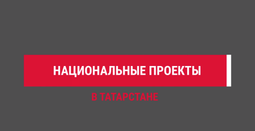В 2024-2025 годах в республике рассчитывают отремонтировать 256 медицинских объектов и приобрести оборудование для ФАПов
