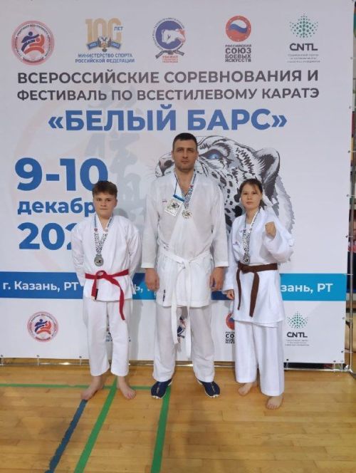 На Всероссийских соревнованиях по каратэ «Белый барс» успешно выступили спортсмены из секции каратэ ЦКИНТ им. Горького