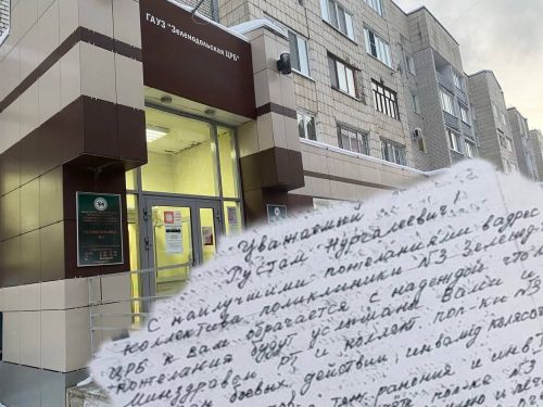 Ветеран боевых действий из Зеленодольска обратился к Раису Татарстана с благодарностью к коллективу поликлиники № 3