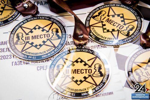 Турнир по шахматам на приз «Зеленодольской правды»