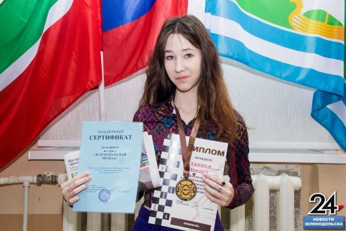 Турнир по шахматам на приз «Зеленодольской правды»