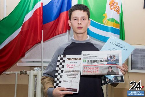 Турнир по шахматам на приз «Зеленодольской правды»