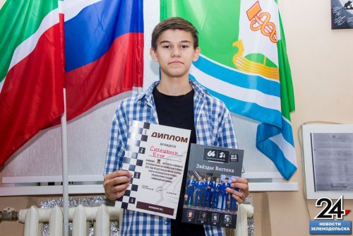 Турнир по шахматам на приз «Зеленодольской правды»