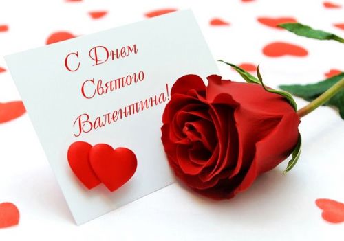 Опрос: в России в 4 раза снизилось число желающих отметить День святого Валентина