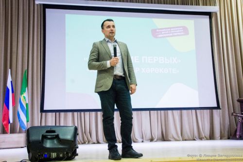 В Зеленодольске открыли первичное отделение движения детей и молодежи «Движение Первых»