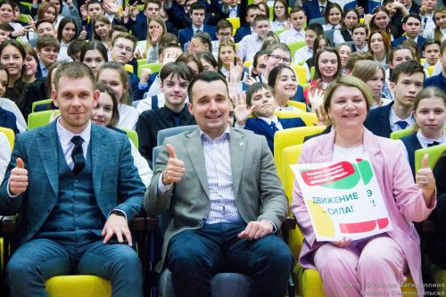 В Зеленодольске открыли первичное отделение движения детей и молодежи «Движение Первых»