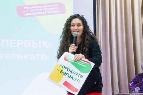 В Зеленодольске открыли первичное отделение движения детей и молодежи «Движение Первых»