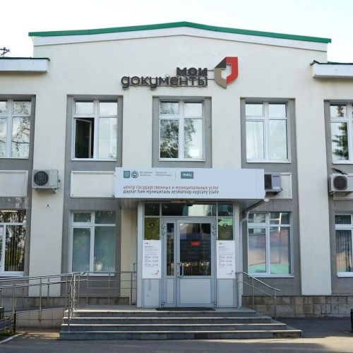 Офисы МФЦ в Татарстане на этой неделе не будут работать три дня