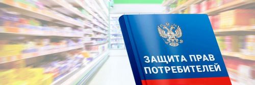Класс энергетической эффективности. Права потребителей