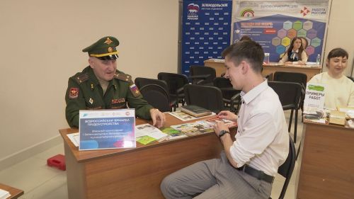 Всероссийская ярмарка трудоустройства прошла в бизнес-центре «Мирный»