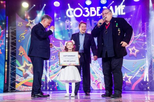 «Созвездие-Йолдызлык - 2023»