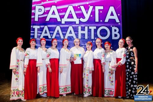 Фоторепортаж с творческого конкурса среди педагогических работников «Радуга талантов - 2023»