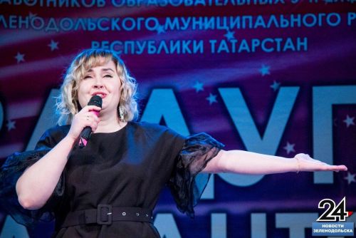 Фоторепортаж с творческого конкурса среди педагогических работников «Радуга талантов - 2023»