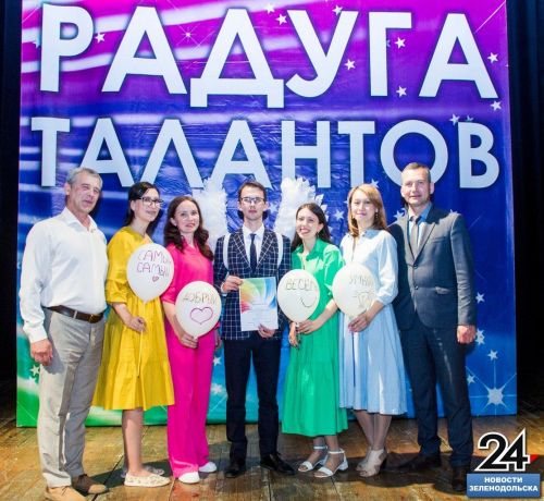 Фоторепортаж с творческого конкурса среди педагогических работников «Радуга талантов - 2023»