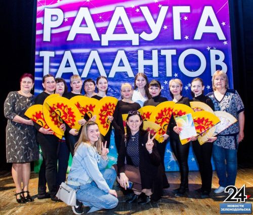 Фоторепортаж с творческого конкурса среди педагогических работников «Радуга талантов - 2023»