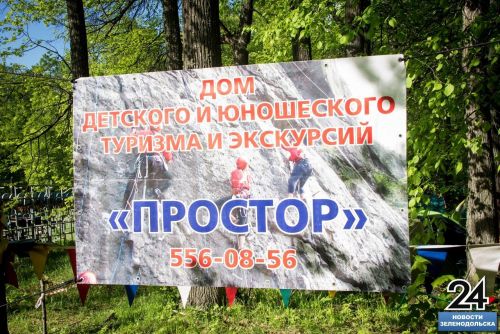Межрегиональный туристический слёт «ТатЧуМара» собрал участников из разных уголков России