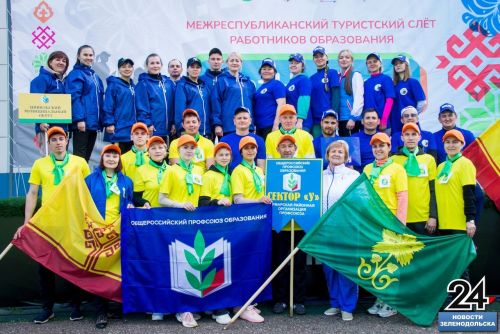 Межрегиональный туристический слёт «ТатЧуМара» собрал участников из разных уголков России