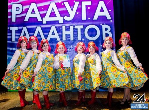 Фоторепортаж с творческого конкурса среди педагогических работников «Радуга талантов - 2023»