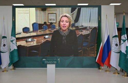 Рустам Минниханов открыл KazanForum-2023